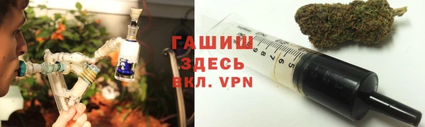 кокаин VHQ Белокуриха